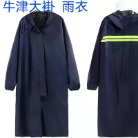 赛丝茉 SSM-16 连体雨衣(计价单位:件) 多色