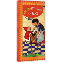 音像小红帽