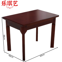 乐琪艺 边几 60cm 张