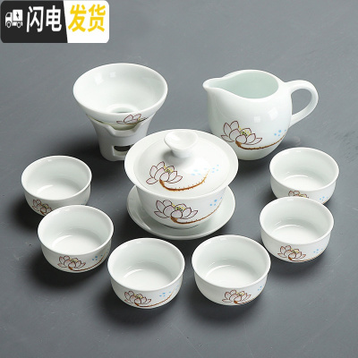 三维工匠陶瓷盖碗茶杯茶具茶盘套装功夫茶具干泡整套家用简约泡喝茶器白瓷 白瓷莲花盖碗9件套