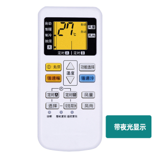 启朝适用松下空调遥控器老款通用 a75c2665 A75C2957 A75C3074 A75C2578
