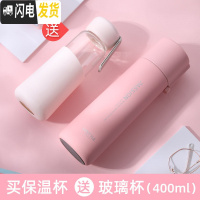三维工匠简约保温杯男500大容量便携清新森系可爱韩版水杯子瓶in [级316不锈钢]蔷薇粉-500(送玻璃杯)