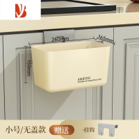 三维工匠厨房垃圾桶橱柜挂式家用带盖厨余收纳桶壁挂厕所卫生间夹缝丢纸篓