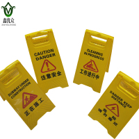 鑫优众 A字提示牌 上20cm下29cm高60cm个