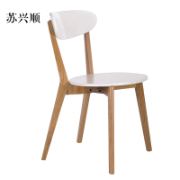 苏兴顺办公椅简约现代休闲书桌椅餐桌凳子橡木靠背椅原木色骨架/白色圆形座面