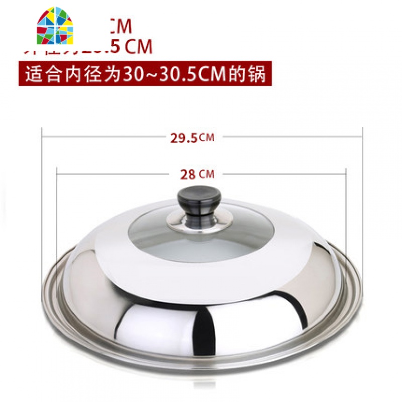 锅盖家用可视不锈钢钢化锅盖顶帽蒸锅炒锅通用款32/36cm FENGHOU 不锈钢可视炒锅盖36CM