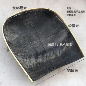 铁迅轮胎皮加厚皮簸箕SZ43 个