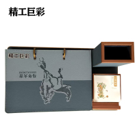 精工巨彩 木架皮质台历 PZ-01 个