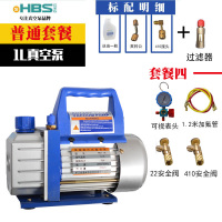 家柏饰(CORATED)小型迷你真空泵1升1.5升抽气变频空调冰箱维修工具抽气泵 RM1A+可视表+1.2管+双阀过滤器