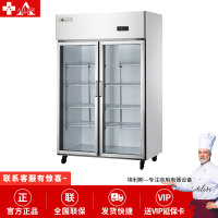 埃利斯(AILISI)898L不锈钢厨房冰箱 商用冷柜 冰柜 冷藏柜 全铜管立式展示柜 四门全玻璃CFR-40B2