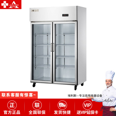 埃利斯(AILISI)898L不锈钢厨房冰箱 商用冷柜 冰柜 冷藏柜 全铜管立式展示柜 四门全玻璃CFR-40B2