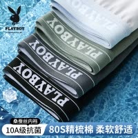 花花公子男士内裤纯棉男生2025新款四角裤男款短裤衩抗菌平角裤头