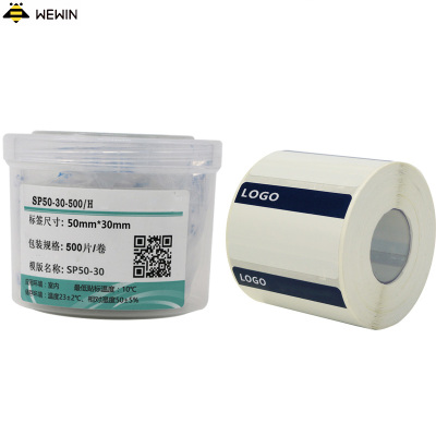 伟文（wewin）SP50-30-500/H打印纸