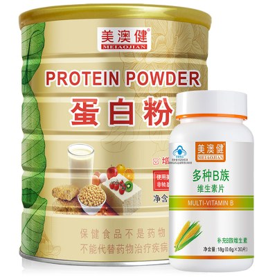 药房同款-美澳健大豆乳清蛋白粉320g*1罐蛋白质粉混合蛋白成人中老年儿童女成年男性增强免疫力国产营养品保健食品正品