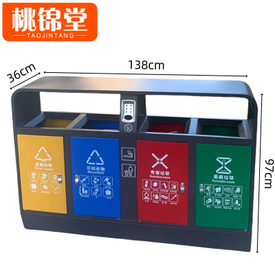 桃锦堂垃圾箱138cm个