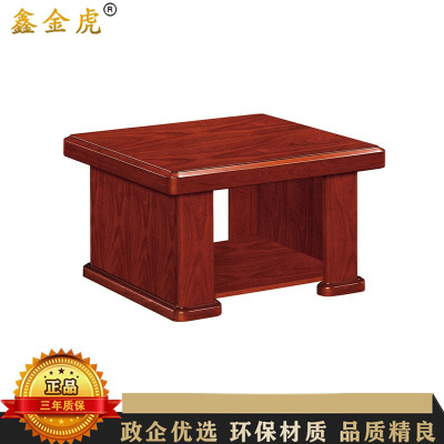鑫金虎 油漆中纤板贴木皮办公会客接待方茶几800*800*480mm