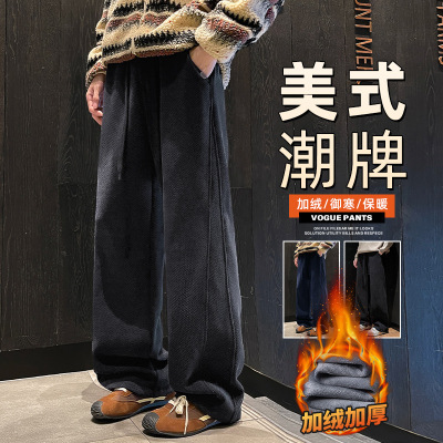 美式解构卫裤男秋冬高街痞帅阔腿休闲裤潮牌加绒松紧腰拖地长裤男