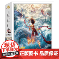 哪吒之魔童闹海敖光敖丙拼图500片/1000片任选 8+儿童益智玩具生日礼物