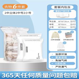杜拓免抽气真空压缩袋衣服被子衣物棉被收纳袋子整理神器