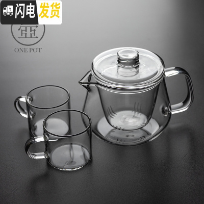 三维工匠一壶 玻璃茶壶可高温加厚泡茶壶 过滤耐热家用玻璃水壶花茶壶套装 龙胆煮茶壶—小号+2杯送两杯茶具