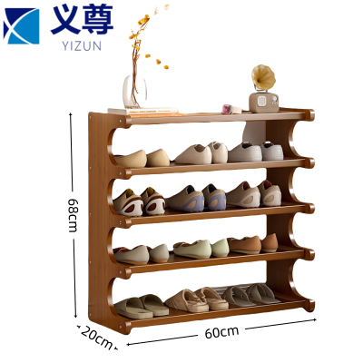 义尊 鞋架 A35-60 个