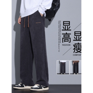 【常规加绒可选】男士高端休闲裤秋冬新款显高显瘦百搭宽松直筒裤