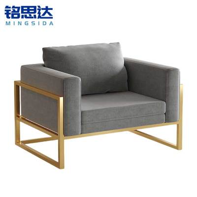 铭思达布艺沙发单人张
