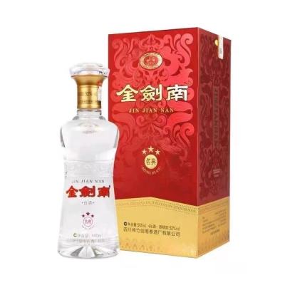 剑南春 金剑南名典三星52度 500ml*1瓶 浓香型白酒
