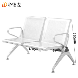 帝德龙双人位连排椅机场等候椅LPY-L2