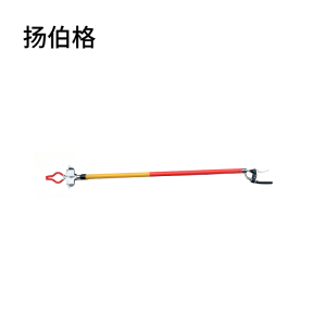 扬伯格 环氧树脂拾物钳 伸缩式2节2m拉出总长2.4m 个