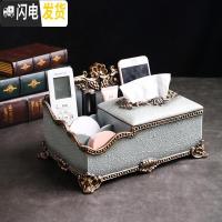三维工匠北欧ins风多功能纸巾盒遥控器收纳盒家用抽纸盒创意客厅茶几餐厅