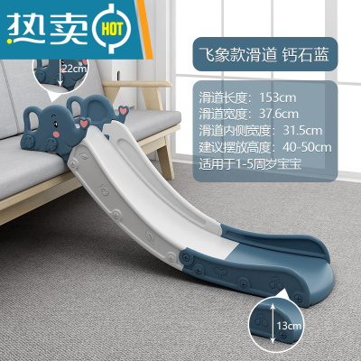 儿童室内家用滑滑梯宝宝床上滑梯家庭床沿小型简易游乐园小孩玩具真智力加大飞象款钙石蓝-