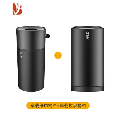 三维工匠设计款车载纸巾筒创意车内卫生抽纸盒轻奢高级圆筒餐巾纸收纳盒 纸巾筒+垃圾桶 组合装