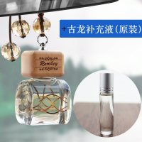 [补贴10%]车载香水挂件汽车香薰车用香氛车上摆件车内装饰用品持久淡香男士