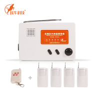 跃牛科技 无线红外防盗报警器 N-S180C 套