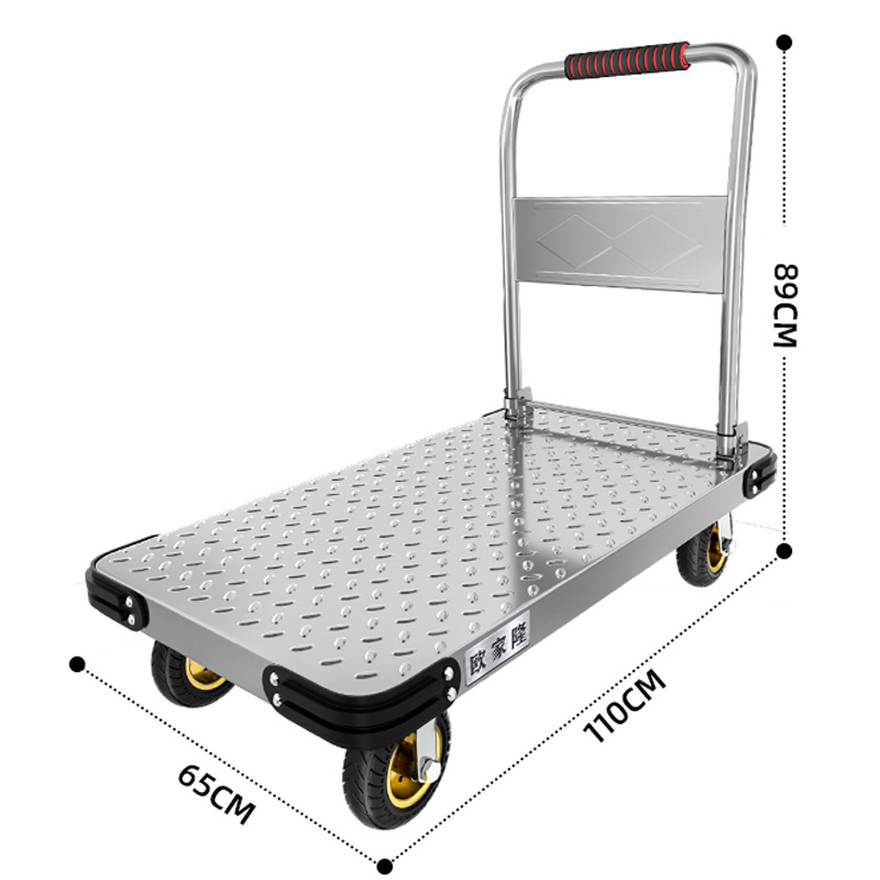 欧家隆手推车 6寸台