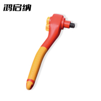 鸿启纳 双色棘轮扳手 HQN-5006 规格1/2*250(单位:把)