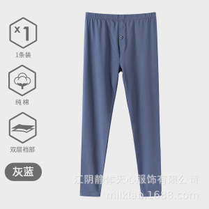 男士薄款纯棉打底内穿单条秋裤纯棉毛裤保暖裤修身