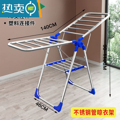 敬平不锈钢晾衣架落地折叠室内家用阳台凉衣架晒衣架杆婴儿晒被子器
