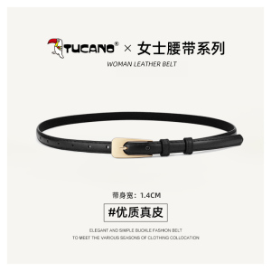 啄木鸟皮带女士2025新款真皮装饰连衣裙细腰带牛皮高级感配牛仔裤