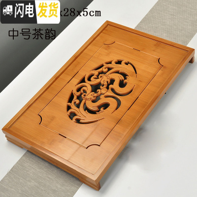 三维工匠功夫茶具小型竹茶盘简约家用抽屉式排水大号托盘沥水客厅茶台茶海 竹制茶韵中号