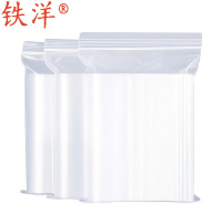 铁洋 自封袋 密封袋 食品级pe透明袋 16丝 10号23*33cm 个
