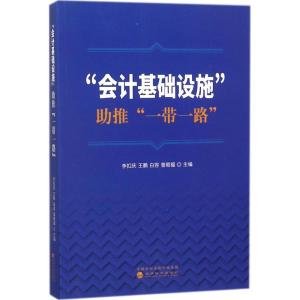 正版新书]