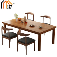 汐实木餐桌一桌四椅套