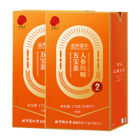 北京同仁堂造养青年人参玛咖五宝茶175g*2盒独立包装U2100270
