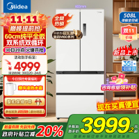 美的[真香系列]508法式多门60cm超薄零嵌四开门双系统底部散热冰箱国贴20%BCD-508WUFPZM(E)星尘白