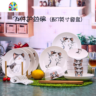 创意6人碗碟套装可爱卡通盘子碗具组合家用日式餐具陶瓷碗盘碗筷 FENGHOU 粉黛24件(4.5英寸碗7英寸盘)