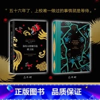 [正版]没有人给他写信的上校(精)