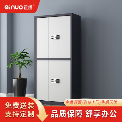 企诺通双节保密柜文件柜铁皮柜员工柜办公柜灰框白门900*420*1850mmQNGCFO-02GBGW