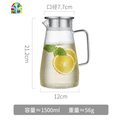 冷水壶玻璃可高温耐热防爆家用凉白开水大容量透明茶壶套装凉水杯 FENGHOU 1.5L单壶(彩色手柄)+4个杯凉水壶